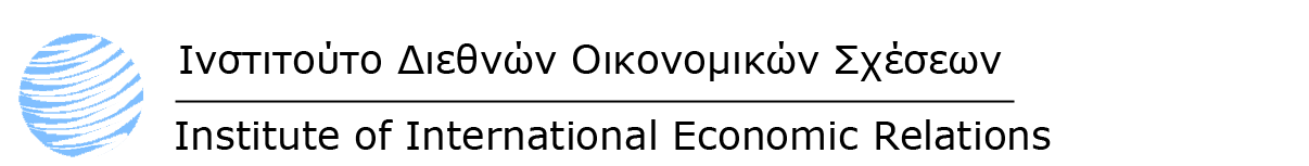 Ινστιτούτο Διεθνών Οικονομικών Σχέσεων